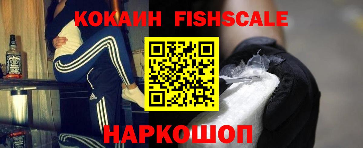 Кокаин 98%  Вход с VPN  Кокаин VHQ  Малоярославец 