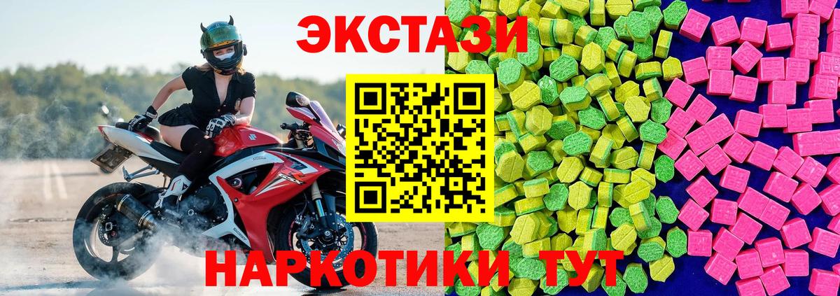 ЭКСТАЗИ бентли  Вход с VPN  Малоярославец  Ecstasy  Ecstasy Philipp Plein 