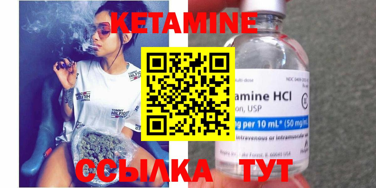 Малоярославец  blacksprut ТОР  Вход с VPN  КЕТАМИН VHQ 