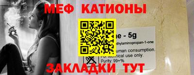 ALPHA-PVP Железногорск