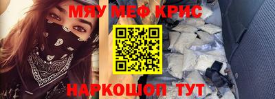 ALPHA-PVP Железногорск