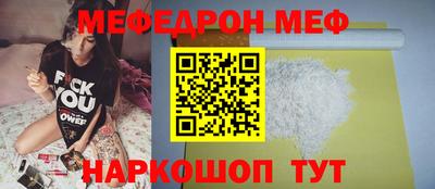 метадон Железноводск