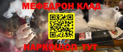 ALPHA-PVP Железногорск