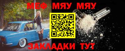 метадон Железноводск