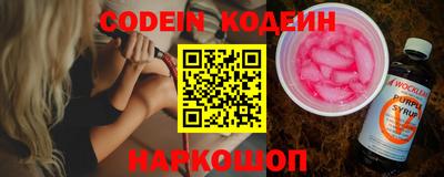 метадон Железноводск