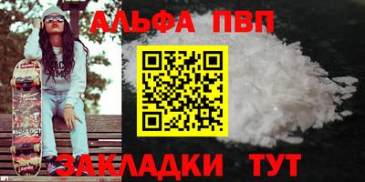 метадон Железноводск