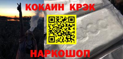 2c-b Ефремов