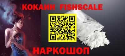 ALPHA-PVP Железногорск
