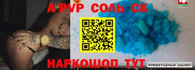 метадон Железноводск