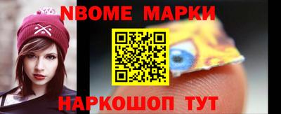 метадон Железноводск