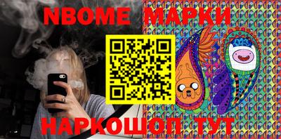 2c-b Ефремов