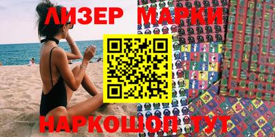 метадон Железноводск