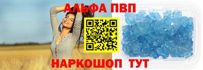 метадон Железноводск