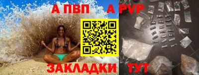 метадон Железноводск