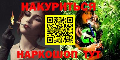 ALPHA-PVP Железногорск