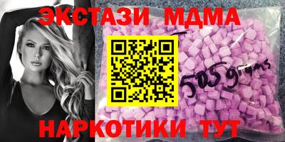 2c-b Ефремов