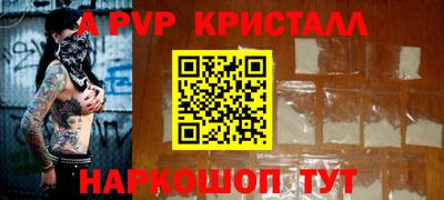 метадон Железноводск