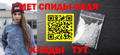 метадон Железноводск