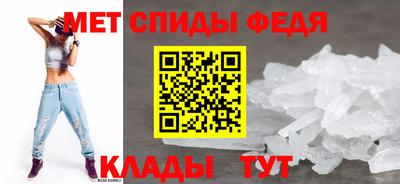 ALPHA-PVP Железногорск