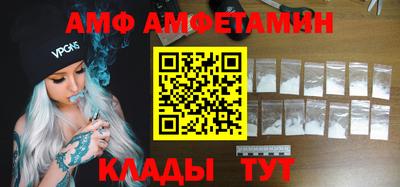 метадон Железноводск