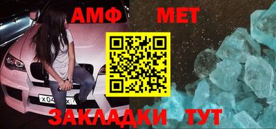 ALPHA-PVP Железногорск
