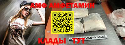метадон Железноводск