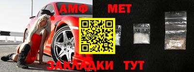 ALPHA-PVP Железногорск