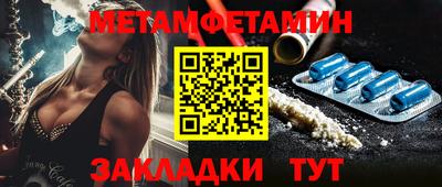 метадон Железноводск