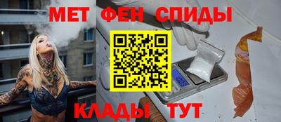 ALPHA-PVP Железногорск