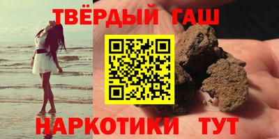 метадон Железноводск