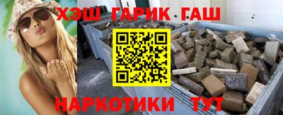 метадон Железноводск