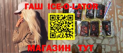 метадон Железноводск