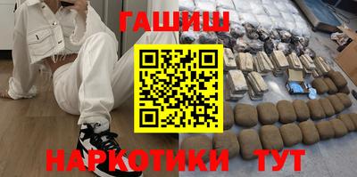 ALPHA-PVP Железногорск