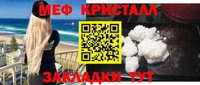 2c-b Ефремов