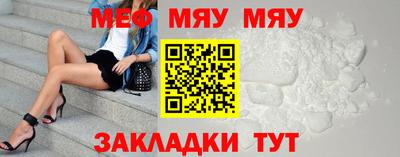 метадон Железноводск