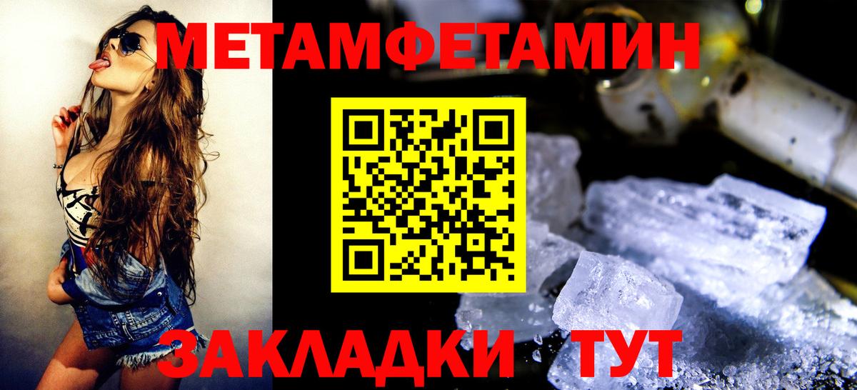 Малоярославец  Первитин винт  Первитин винт  Вход с VPN 
