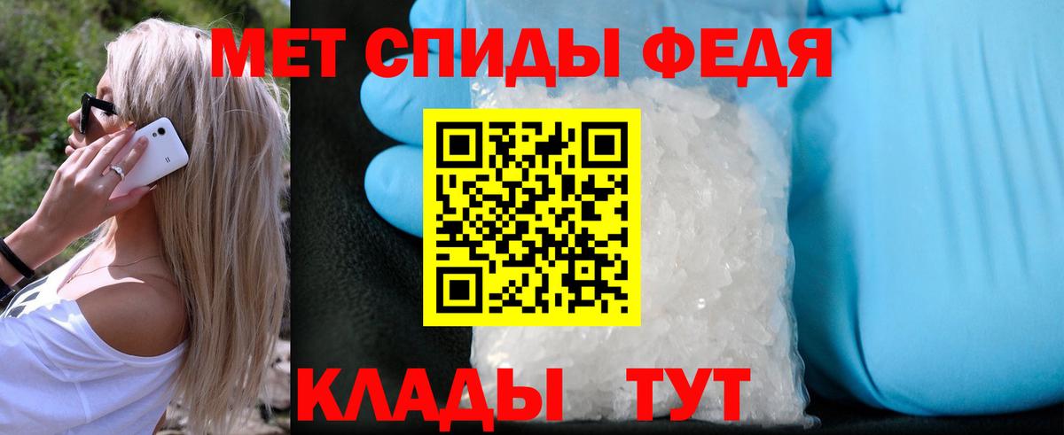 Первитин кристалл Малоярославец